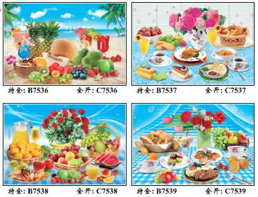 ȫ�_��ȫ����ˮ��ϵ�м���-����B-C7536-7746